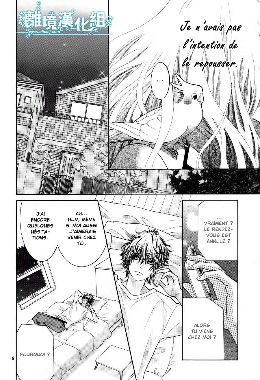 img Kyo no Kira-kun 10